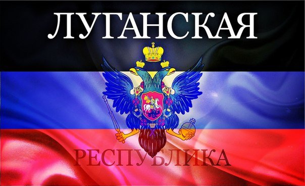 luganska-republika.jpg