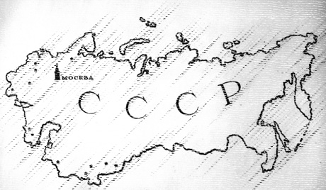 Муке глобализације