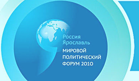 Норме и принципи међународног права обавезни за све