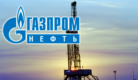 Министарство за економски развој брине се за Гаспром