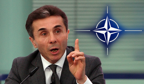 Грузијски НАТО регрут изашао у град без дозволе?