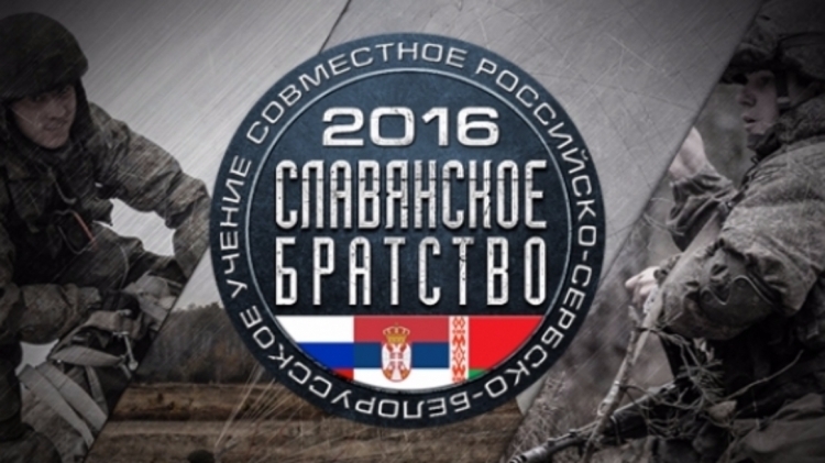 Србски војни специјалци на падобранској обуци у Русији
