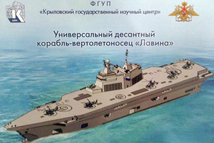 Носачи хеликоптера уврштени у руски државни програм наоружања