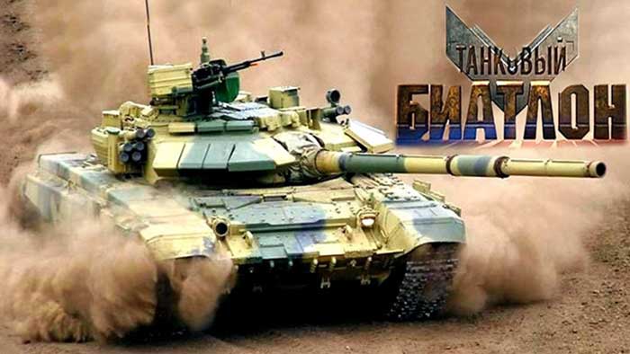 Тенковски биатлон на Међународним војним играма