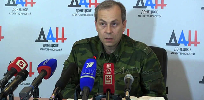Басурин: Кијев се припрема за нова борбена дејства
