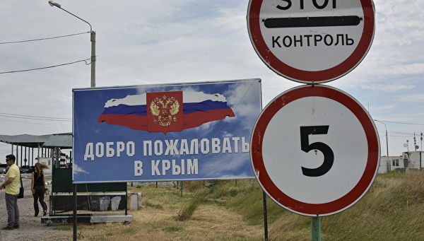Украјина повећава мере безбедности на граници са Кримом