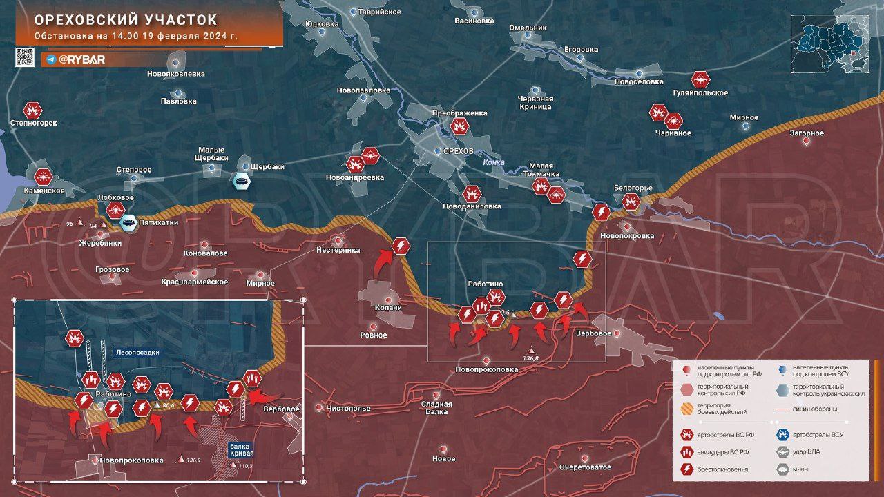 Orehovski pravac: Oružane snage RF se konsoliduju na jugu Rabotina stanje za 19.02.2024.
