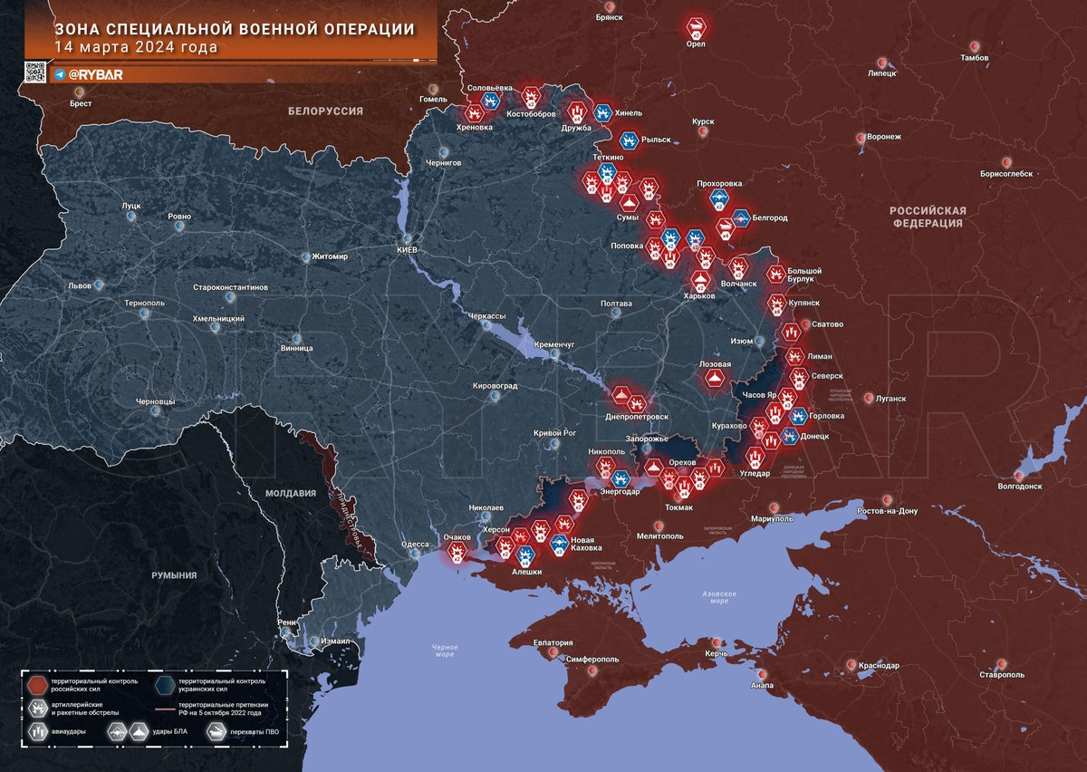 Хроника специјалне војне операције За 14.03.2024.