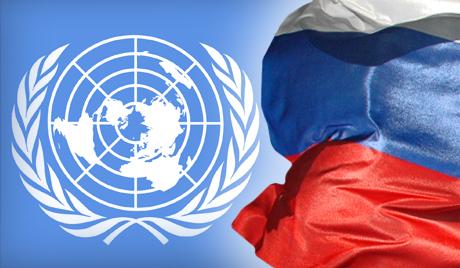 Русија: кроз трње до новог квалитета ОУН