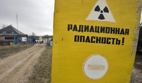 Нуклеарни реактор у Чернобиљу ће бити обновљен