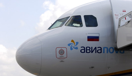 Руководство Међудржавног комитета лети у Индонезију