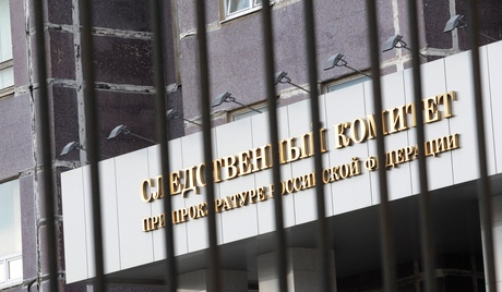 Евакуација људи из три здања Истражног комитета РФ у Москви