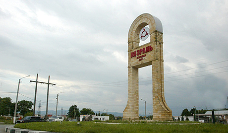 Јака експлозија у Ингушетији
