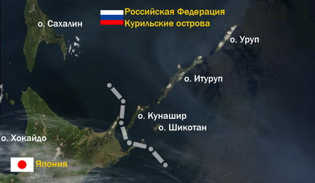 Пљускови изазвали ерупцију вулкана на Курилским острвима
