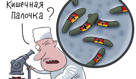 Масовно тровање купусом у Јапану
