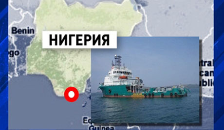 Ослобођени Руси киднаповани у Нигерији
