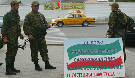 Стручњаци су оценили савремене изазове националне безбедности Русије