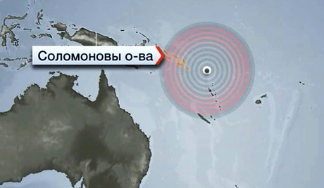 Земљотрес у Соломоновом мору