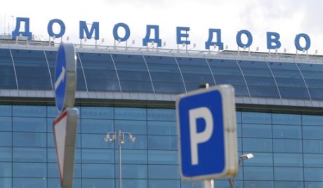 Бомба у Домодедову