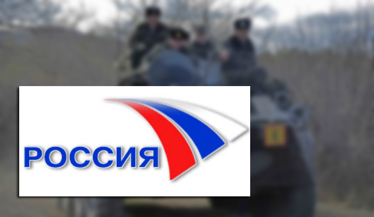 Украјинска војска привела новинаре ТВ канала „Русија“