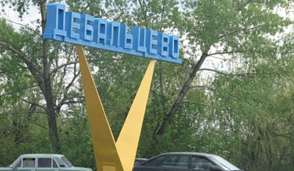 Федералисти заузели градско веће у украјинском граду Дебаљцево