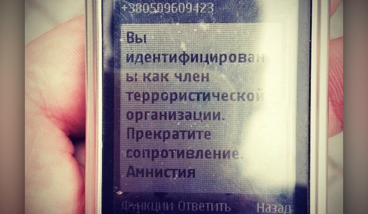 Житељи Доњецка добијају