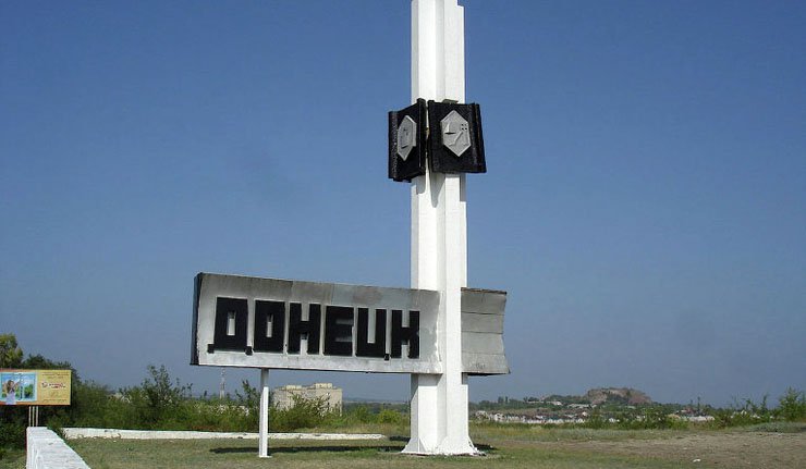 Авион Украјинског ратног ваздухопловства нарушио руски ваздушни простор