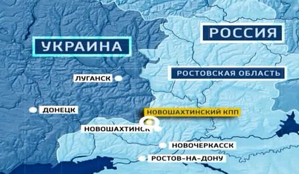 У близини пет руских граничних пунктова вођене борбе