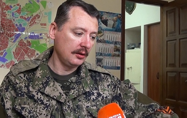 Стрелков: Доњецк у потпуности опкољен