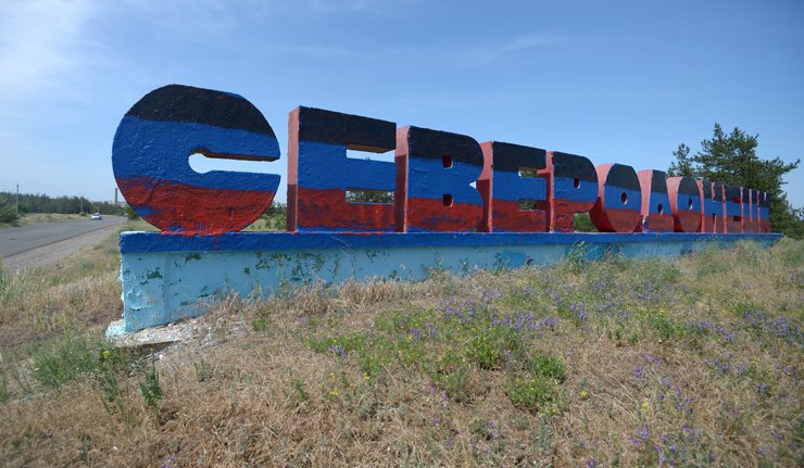 Отет в.д. градоначелника Северодоњецка