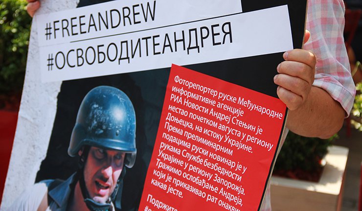 HRW: Кијев мора да каже где се налази Стењин