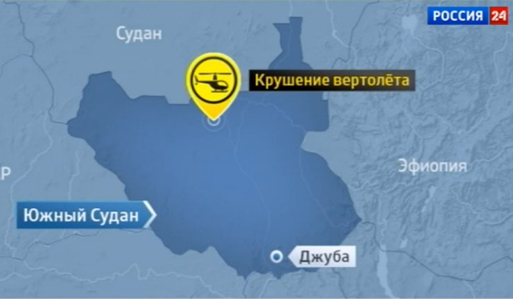 Тела погинулих у Судану пилота пренета у Русију