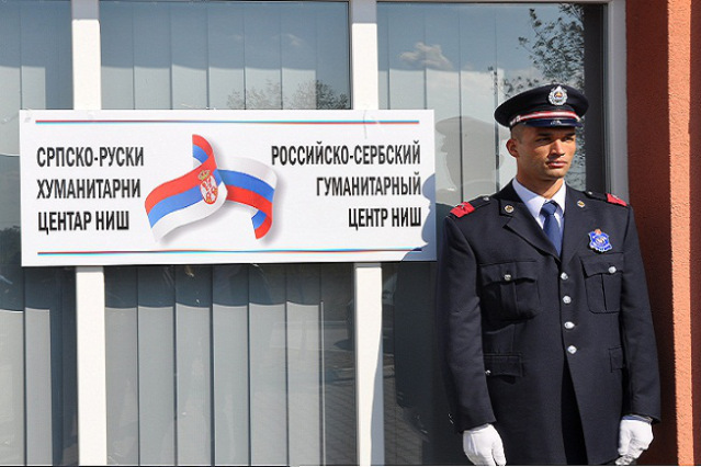 Руско-србски штаб за управљање кризним ситуацијама отворен у Нишу