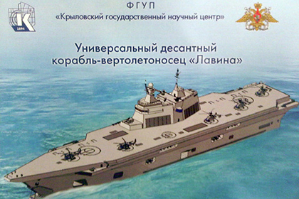 Руске „лавине“ уместо француских „мистрала“