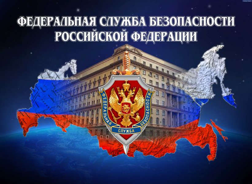 ФСБ: У авиону „Египат ера“ вероватно се десио терористички акт