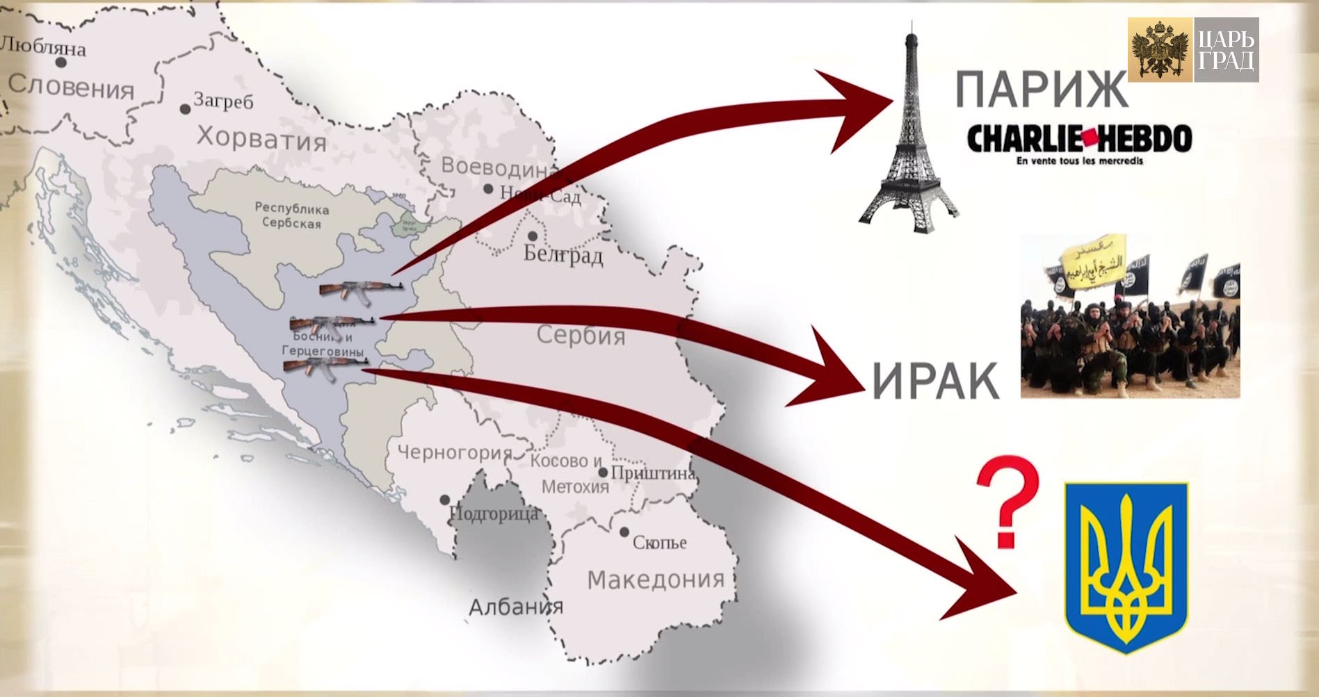 Грант: Апетити за америчко оружје постају све већи