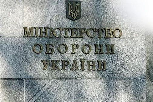 Кијев негира да су осумњичени за припрему терористичког напада припадници обавештајне службе