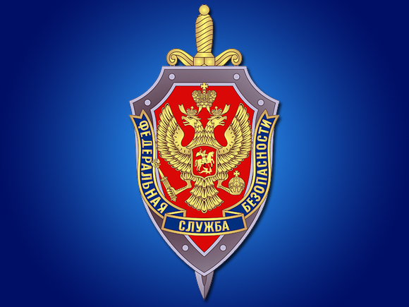 ФСБ: Активности украјинске војске у Црном мору представљају провокацију