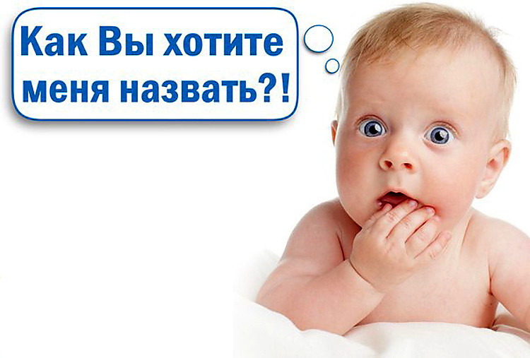 Putin potpisao zakon kojim se zabranjuje upotreba psovki prilikom davanja imena deci