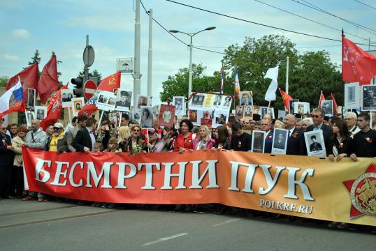 Како је „Бесмртни пук“ прошетао Београдом