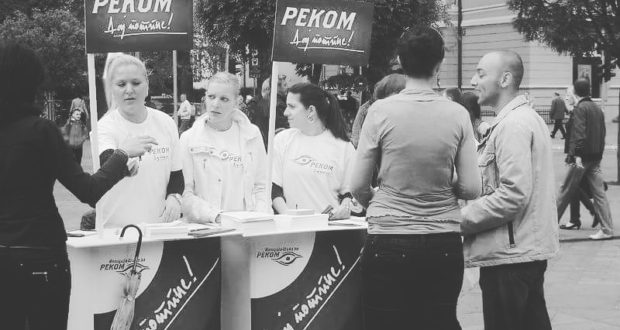 Не потписујте петицију Кандићкиног РЕКОМ-а!
