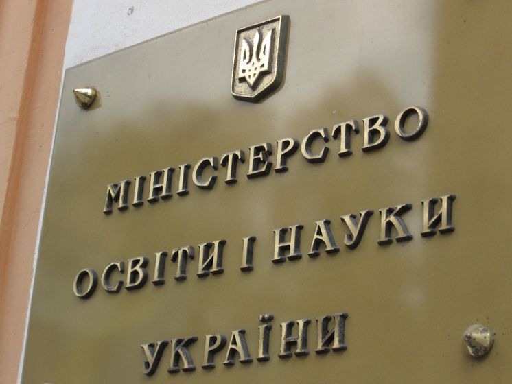 Украјински закон о образовању крши Устав и међународне обавезе Кијева
