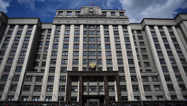 У Држаавној думи Русије одржана презентација књиге о генералу Ратку Мадићу