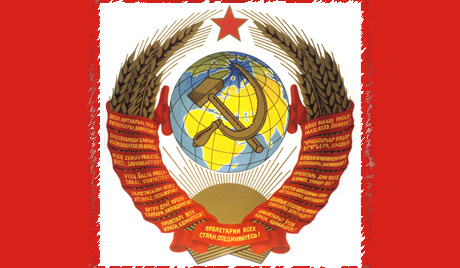 Неморални грб