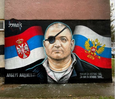 У Оџацима освануо грандиозни мурал посвећен руском добровољцу Алберту Андијеву