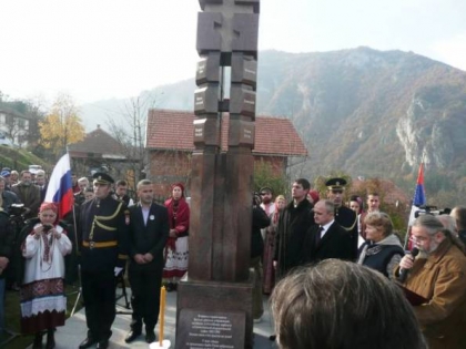 У Вишеграду откривен споменик руским добровољцима