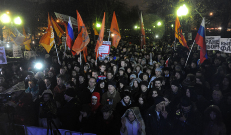 Грчки протест на московским улицама