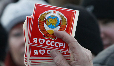 20 година жаљења