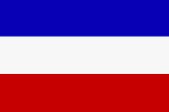 Danas se navršava 20 godina od proglašenja SRJ