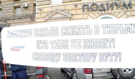 САД ће размотрити могућност да Бут издржава казну у руском затвору